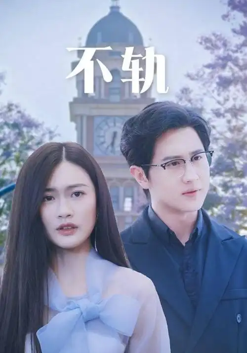索引卡 BL-027 纸页回声封面图